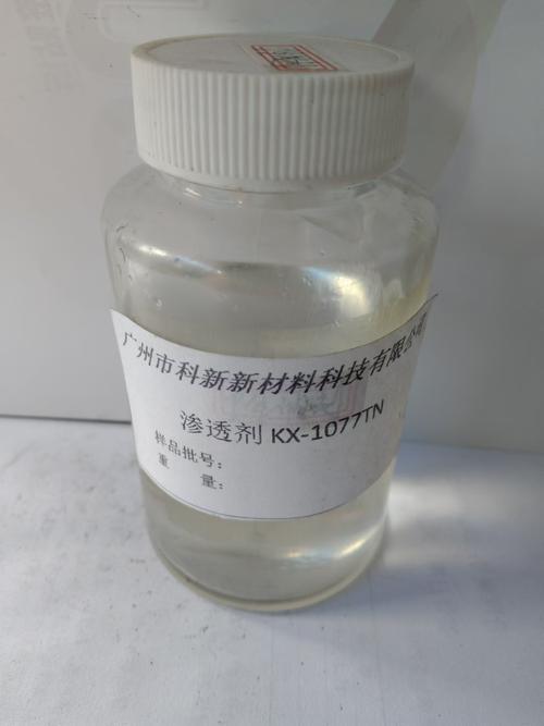 剂原料kx-10pe可以信赖的纺织助剂供应商product &middot; 产品中心技术服务